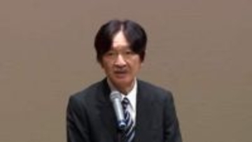 秋篠宮さま「日本動物園水族館協会」総会に総裁として出席　サンゴの産卵などの講演聴かれる　千葉・市原市