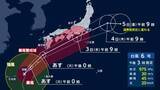 「【台風情報】台風6号　沖縄本島を直撃へ　あす奄美、あさって関東に最接近か　各地で警報級の大雨に」の画像1