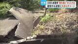 「熊本地震引き起こした日奈久断層帯を調査　“地表断層”で住宅や水道管に深刻被害　専門家「割れ残り」に警鐘【令和8年熊本地震】」の画像1
