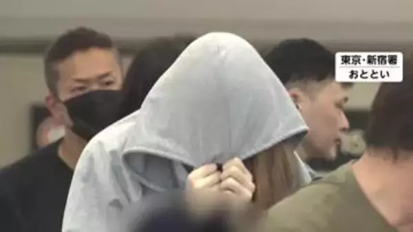 東京・新宿区のレンタルルームでマッチングアプリ使い“ぼったくり”　23歳女を逮捕　詐欺グループ被害額あわせて約2300万円か