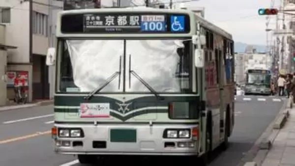 9月20日は日本で初めてバスが走った「バスの日」京都からはじまったバスの歴史【今日は何の日】