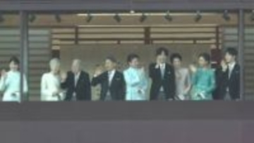 天皇陛下「穏やかで良い年となるよう」新年一般参賀に集まった“6万人”前におことば　新年行事に悠仁さま初参加