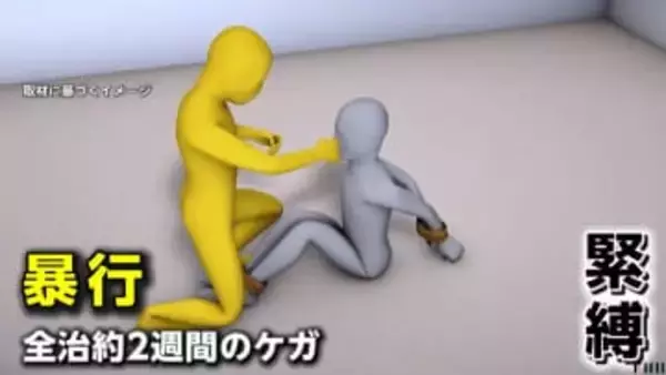 70代男性の手足縛り暴行、現金と携帯電話奪った疑い…スリランカ国籍の男女3人逮捕　逃走した残る1人の行方追う　千葉・多古町