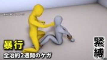 70代男性の手足縛り暴行、現金と携帯電話奪った疑い…スリランカ国籍の男女3人逮捕　逃走した残る1人の行方追う　千葉・多古町