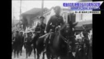 軍都・会津の記憶　倉庫で眠っていたフィルムが語る戦時下の暮らしと出征できなかった父の悔恨　戦後80年、平和への思いをつなぐ
