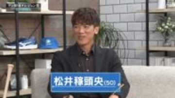 “史上最高の身体能力”松井稼頭央が明かすPL学園の寮生活と「1年生ルール」　見抜かれていた野手としての潜在能力…ドラフト秘話