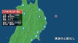 「岩手県で最大震度3の地震　岩手県・盛岡市」の画像1