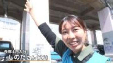 22歳新人保育士　園児の“命を守る”ため走る、はしる！　先回り、人数確認、先輩に“お願い”など　「春のお散歩リスク」軽減に奮闘