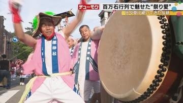 苦しい現実を前に心を奮い立たせる祭りの響き　能登の太鼓名人が金沢の百万石行列で「打つのではなく打ち込む」