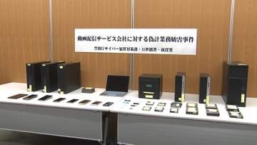 「バンダイチャンネル」にサイバー攻撃　15歳男子高校生を逮捕　チャットGPT使って作成したプログラムを悪用「被害企業に恨みはない」