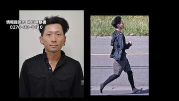 現場近くで公開手配の男の車を発見　乗り捨てて事件現場に徒歩で向かったか　群馬・太田市女性殺害