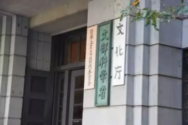 「THE ALFEE」に文化庁長官特別表彰！「日本のロックを世界に紹介」「国際的な音楽ネットワークの架け橋」と評価