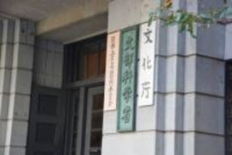 「THE ALFEE」に文化庁長官特別表彰！「日本のロックを世界に紹介」「国際的な音楽ネットワークの架け橋」と評価