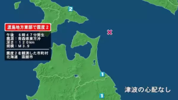 北海道で最大震度2の地震　北海道・函館市