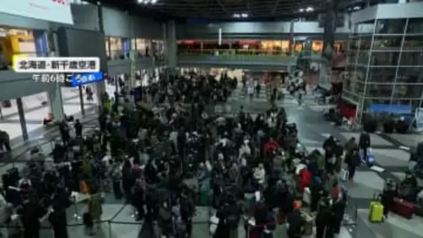 記録的大雪　新千歳空港で7000人が一夜明かす　札幌市は210校で臨時休校や始業時間繰り下げ　29日には神奈川・東京でも降雪の可能性
