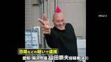 「「どれだけ払えるんだ！」“ピンクのモヒカン頭”タレント市議を恐喝容疑で逮捕　店の清掃巡りトラブルか「大筋は合っています」」の画像1
