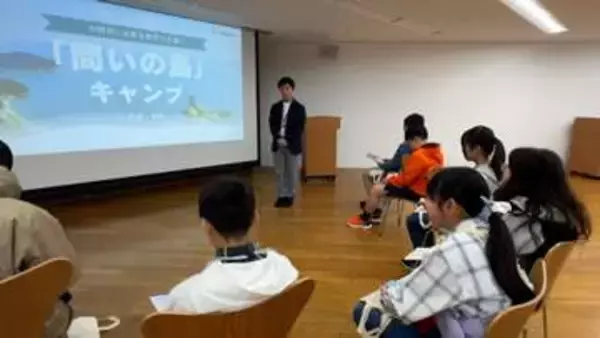 生成AI時代の思考力を養うキャンプ　アートの島で正解のない問いと対話