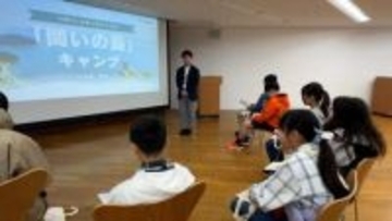 生成AI時代の思考力を養うキャンプ　アートの島で正解のない問いと対話