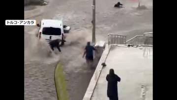 大雨で道路冠水し“川”状態　膝下程度の流れでも足をとられ転倒…流される人々　氾濫した水は勢い強く注意が必要　トルコ
