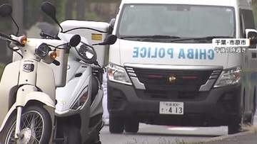 車もなく玄関先に血痕　逮捕の男が殺害ほのめかす供述　知人女性の遺体を千葉から仙台まで運び遺棄か