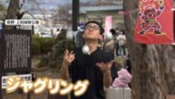 14歳の天才中学生ジャグラー　観客の前で“初舞台”　プロパフォーマーも驚嘆「社会人よりうまいレベル」　長野・上田市