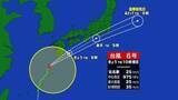 「「毎年台風になると避難する」台風6号宮崎最接近へ　線状降水帯による大雨に厳重警戒　宮崎・都城・串間全域に避難指示　交通網も大幅な乱れ」の画像1
