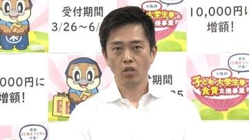 “少子化対策”について「副首都はひとつの解になると思う」と吉村知事　大阪府の合計特殊出生率は前年よりわずかに減少　「少子化でも耐えられる社会をつくるべき」として“地方で強い経済圏”の必要性強調