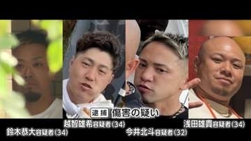 「ケンカするんだろ？」祭りのだんじり担ぎ手がトラブル　30人超が入り乱れ集団暴行　4人逮捕　愛媛・西条市