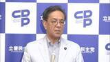 「立憲が中道・公明との合流「当面見送り」を両党に伝達　28日にも3党党首会談　合流に前向きだった公明の反発必至か」の画像1