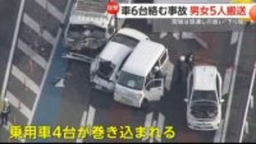 「ゴツーン、ガシャーンと」トラックが別のトラックに追突…乗用車4台巻き込み大破　6台の玉突き事故に　5人搬送　福岡・宗像市