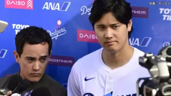 侍ジャパン連覇へ頼れる助っ人アイアトンさん　大谷選手の通訳でおなじみ　WBCではデータ分析でチーム支える