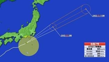 【台風情報】台風7号　最新の進路予想図　御前崎の南を東北東に進む　今後の雨雲の動きは？　東日本の太平洋側では大気が非常に不安定な状態続く　28日未明には温帯低気圧に