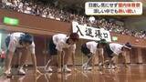 「熱中症対策で体育館に変えたら大成功　屋内体育祭に歓声　"雑巾リレー"が名物に　鹿児島女子高校」の画像1