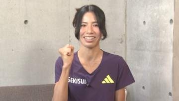 【北海道マラソン】新谷仁美、18年ぶり北海道でMGCへ「自分の強さ、力を見せていけたら」真夏の北海道を選んだ3つの理由