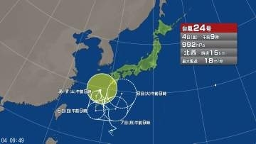 【台風情報】台風24号と秋雨前線の影響は　広い範囲で「警報級の大雨」、特に太平洋側では「記録的な大雨」のおそれ　台風と前線は大雨となる典型的なパターン