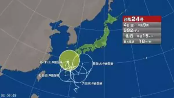 【台風情報】台風24号と秋雨前線の影響は　広い範囲で「警報級の大雨」、特に太平洋側では「記録的な大雨」のおそれ　台風と前線は大雨となる典型的なパターン