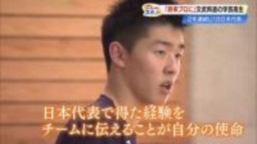 強豪の誘い断り“あえて”進学校へ　自ら「険しい道」選び2年連続バスケU18代表に