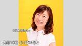 「声優の山崎和佳奈さん（61）が死去　アニメ「名探偵コナン」でヒロインの毛利蘭役を約30年演じる　病気で療養中に」の画像1