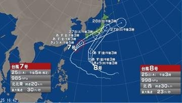 【台風情報】台風7号の進路予想は　27日には西日本から東日本の太平洋側に接近か　南西諸島では26日、走行中のトラックが横転するおそれもある猛烈な風が吹く見込み