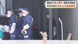 「「前日まで店に立ち、翌朝には…」鹿屋市の飲食店経営女性殺害、帰宅直後に窒息死か　近隣に動揺広がる」の画像1