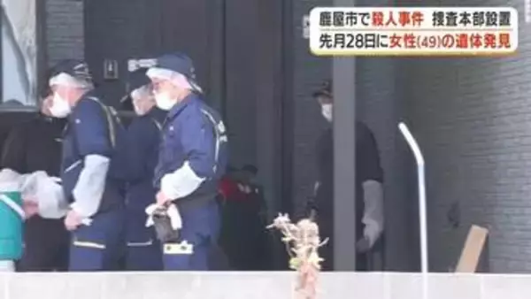 「前日まで店に立ち、翌朝には…」鹿屋市の飲食店経営女性殺害、帰宅直後に窒息死か　近隣に動揺広がる