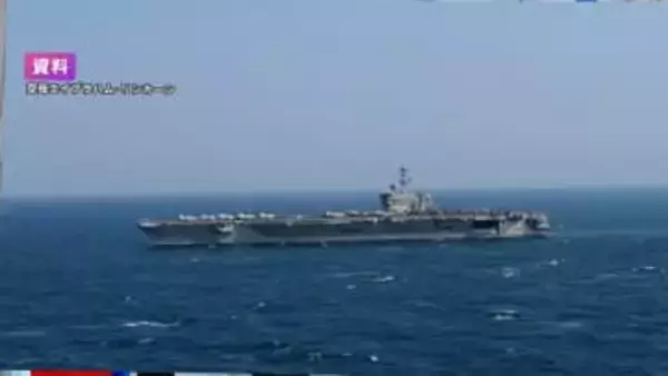 アメリカ軍の空母に接近したイラン無人機を撃墜　核開発をめぐる協議は開催地変更の見通し