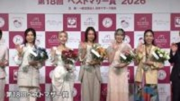 「ベストマザー賞」発表　相武紗季さんら受賞「こんなに怒るママでも…」母たちの本音