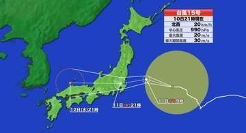 【台風情報】台風15号　予想進路　福島から関東に上陸か　東北や茨城・千葉で荒天に注意　お盆休み直撃　交通機関への影響も　静岡県も強風域に