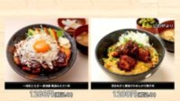 「ハイウェイめし甲子園」14メニューが2026年1月からSNS投票で優勝決定へ…高速渋滞ピークは2・3日か　NEXCO東日本管内で熱きバトル