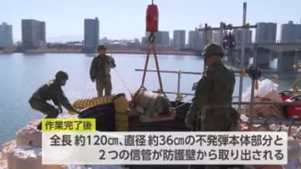 「人影が消え、静まり返った市街地で」自衛隊による緊迫の不発弾処理作業は約2時間で無事終了　戦後80年経っても残る「戦争の遺物」はいつまで…