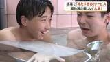 「「南極にいるくらい冷たい」猛暑の鹿児島・銭湯の水風呂に巨大な氷を投入　子どもたちから歓声」の画像1