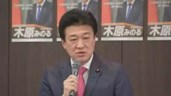 木原官房長官が“衆院解散”について「政策転換には国民の信を問う必要があるのでは」