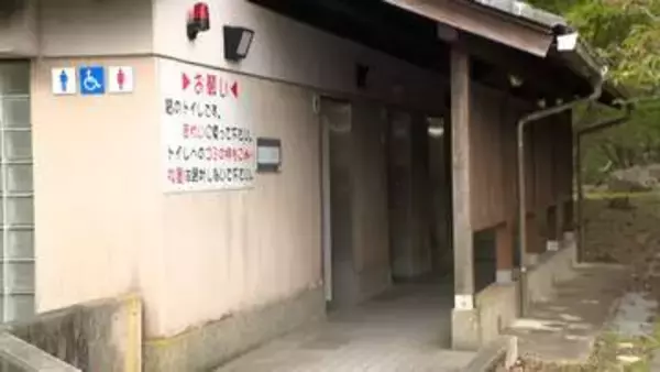 【中継】警察調べた公衆トイレ　清掃員「異変を感じることなかった」　月曜日と金曜日に清掃【京都小学生行方不明】