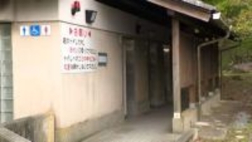 【中継】警察調べた公衆トイレ　清掃員「異変を感じることなかった」　月曜日と金曜日に清掃【京都小学生行方不明】